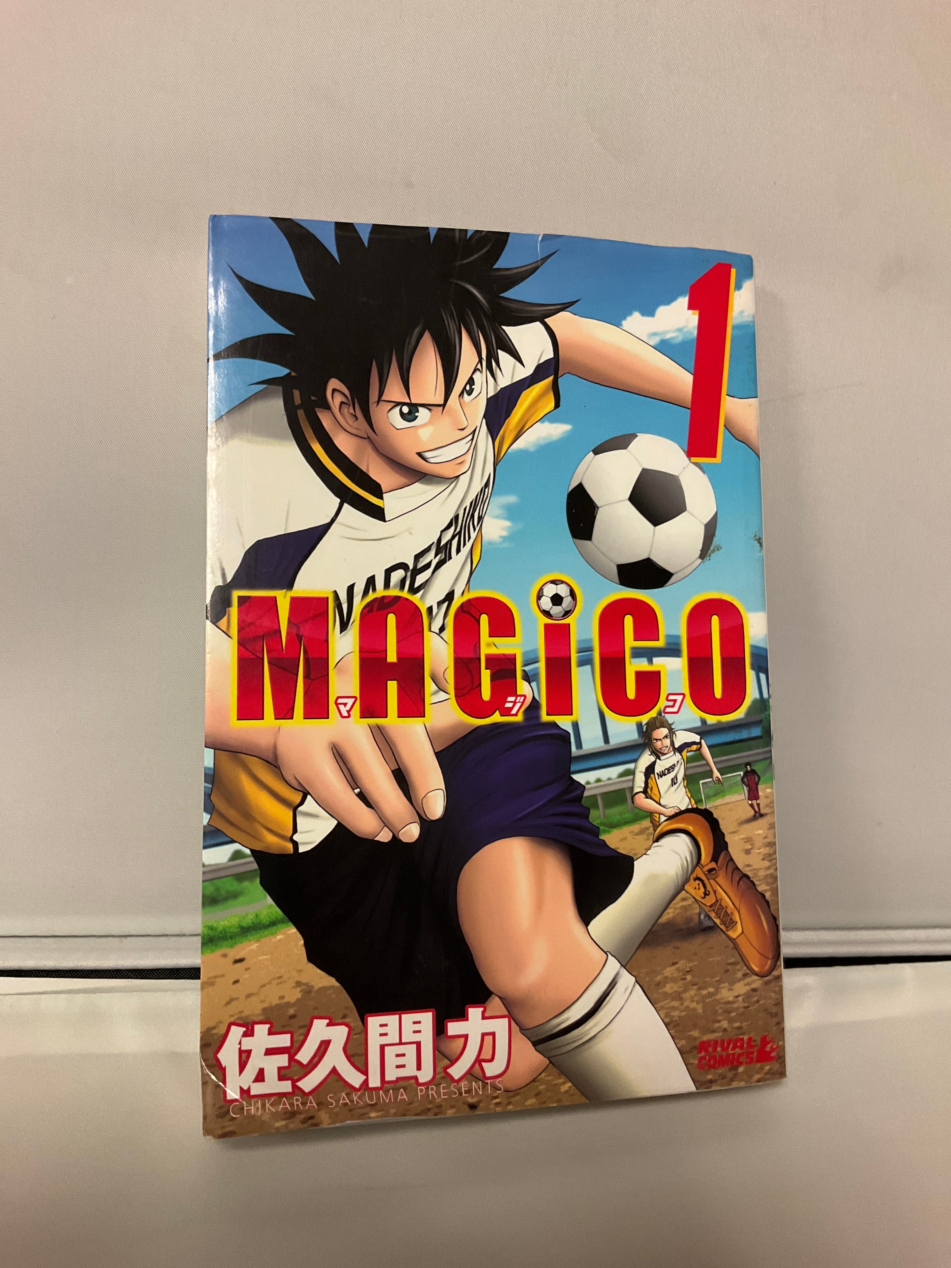 Manga Complete