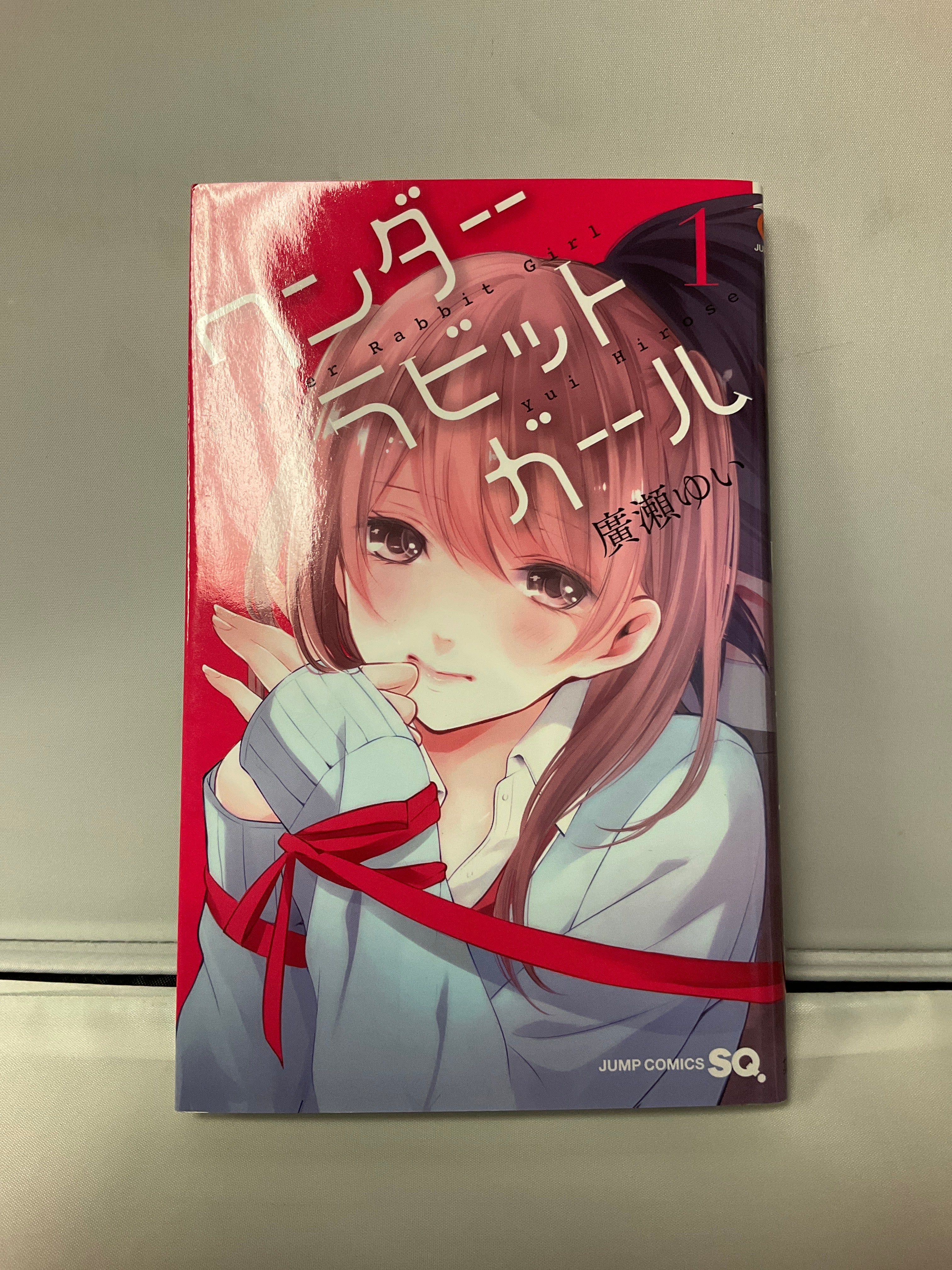 New Arrival!